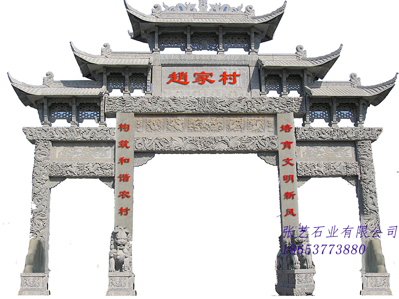三门仿古牌坊