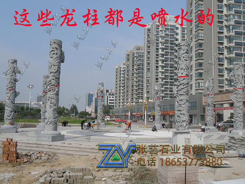 广场青石滚龙柱