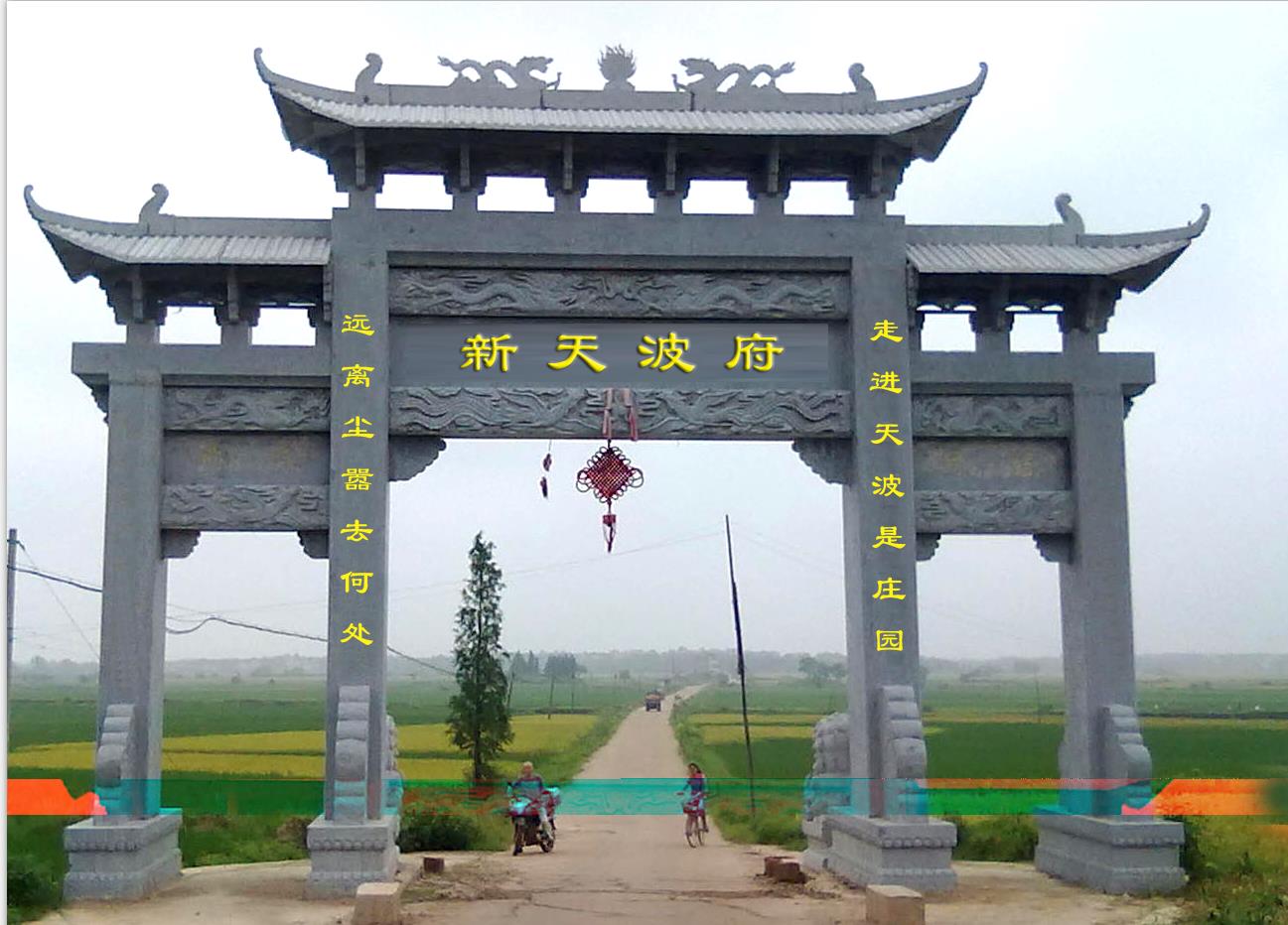 虎扑社区