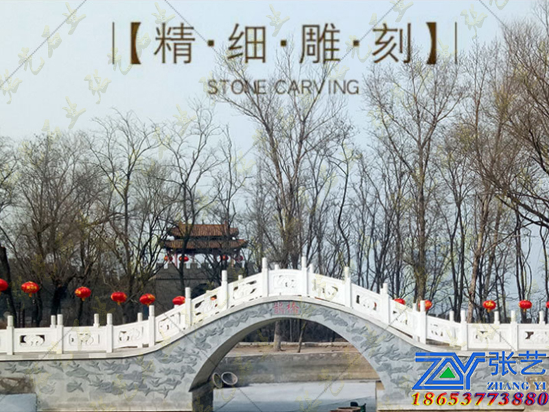拱桥石栏杆安装
