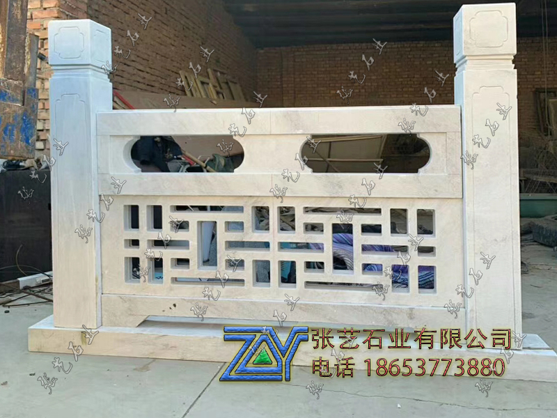 汉白玉镂空栏杆