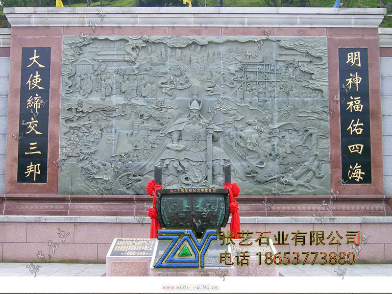 道教浮雕壁画