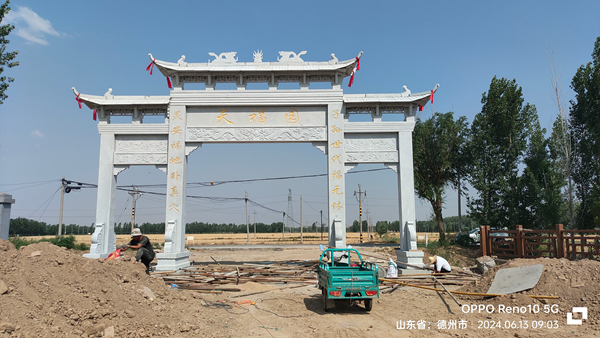 三门虎扑社区定做